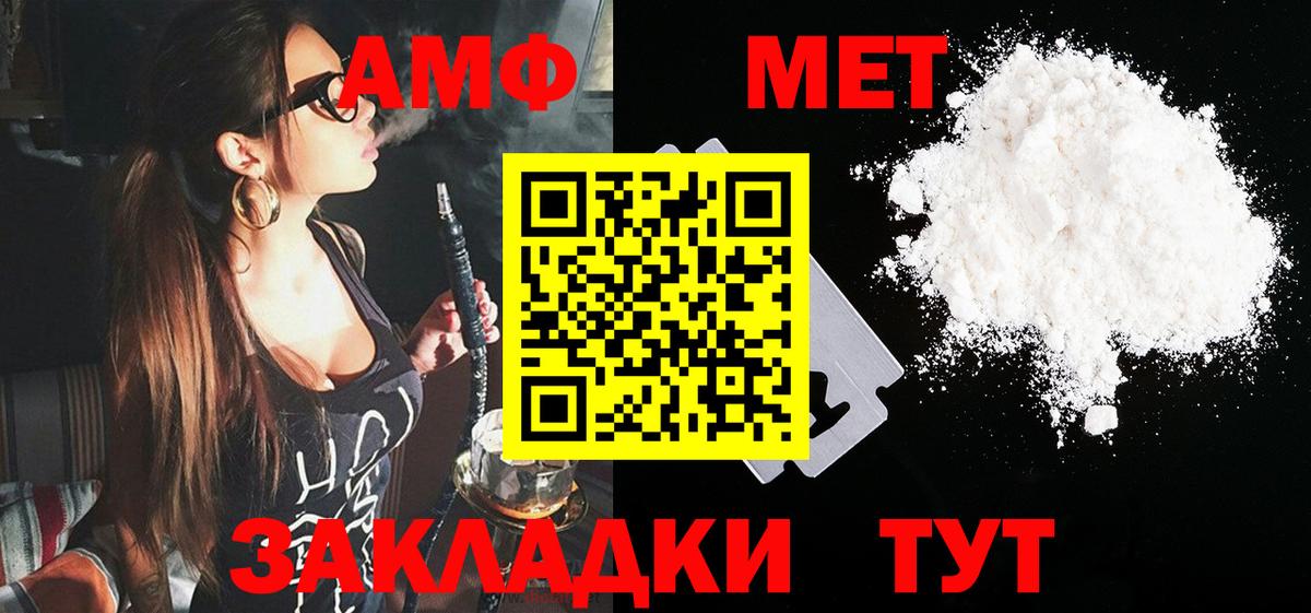Amphetamine VHQ Изобильный