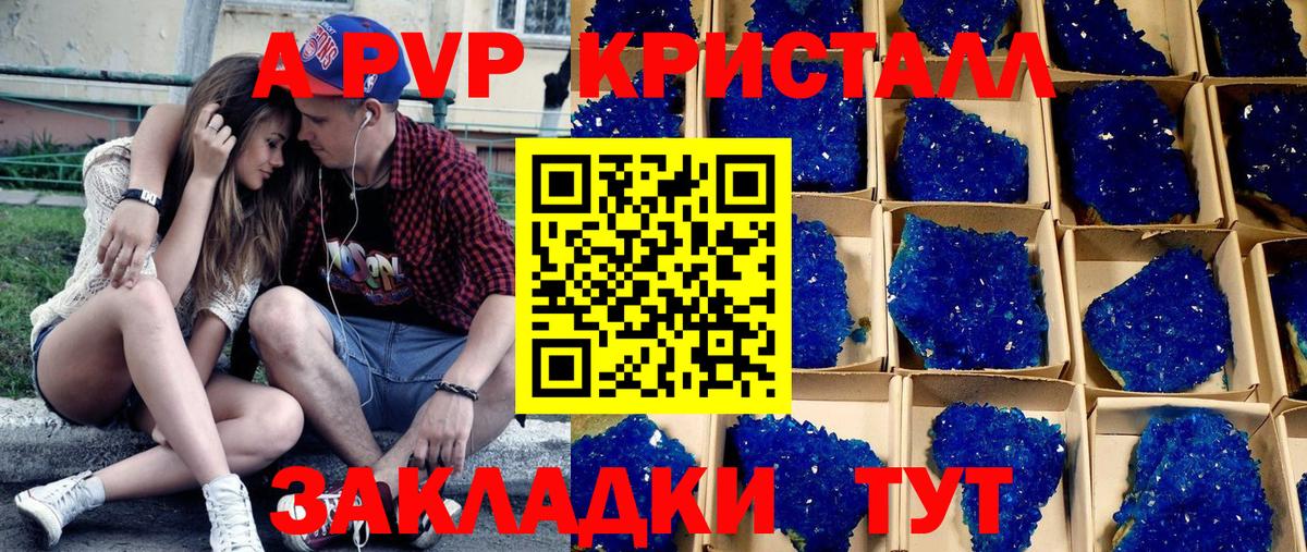 A-PVP СК Изобильный