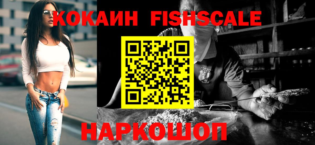 Кокаин 97% Изобильный