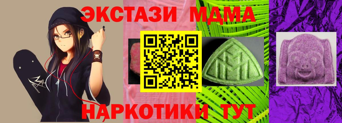 Экстази DUBAI Изобильный