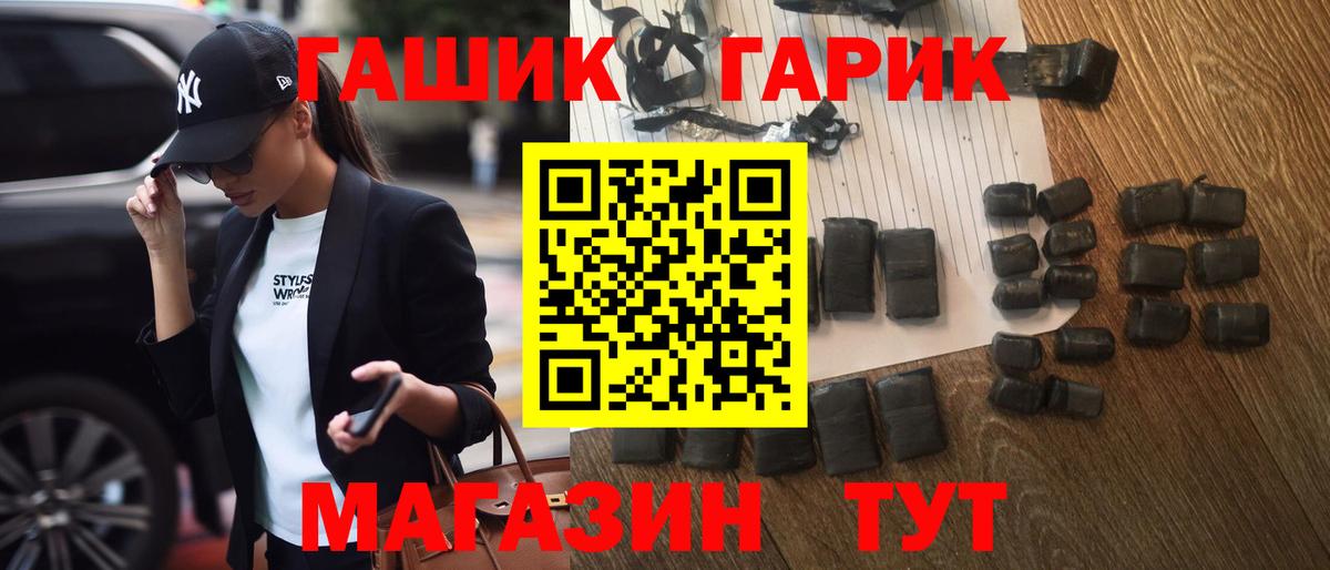 Гашиш гарик Изобильный