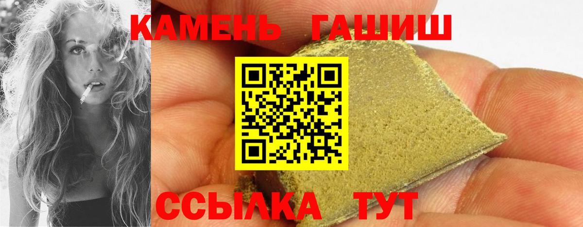 Изобильный  ГАШ ice o lator  Вход с VPN 
