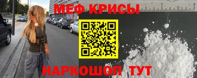 дурь Краснокаменск