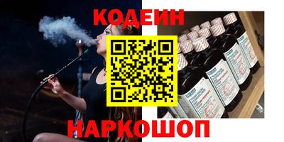 ПСИЛОЦИБИНОВЫЕ ГРИБЫ Краснодар