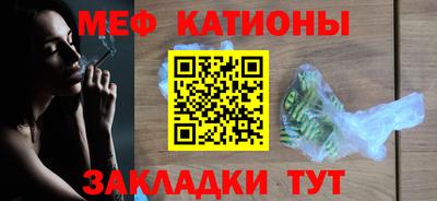 сатива Краснознаменск