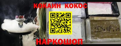 ПСИЛОЦИБИНОВЫЕ ГРИБЫ Краснодар