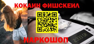 сатива Краснознаменск