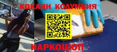 сатива Краснознаменск