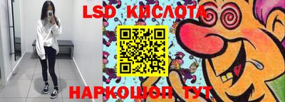 сатива Краснознаменск