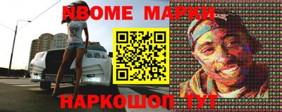 дурь Краснокаменск