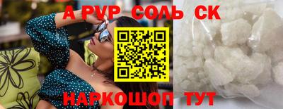 ПСИЛОЦИБИНОВЫЕ ГРИБЫ Краснодар