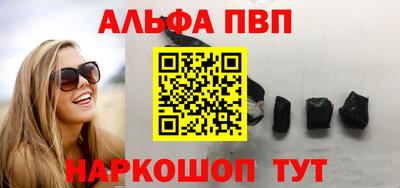 ПСИЛОЦИБИНОВЫЕ ГРИБЫ Краснодар