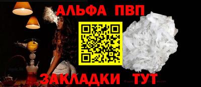 сатива Краснознаменск