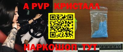 ПСИЛОЦИБИНОВЫЕ ГРИБЫ Краснодар