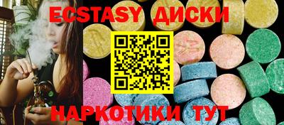 ПСИЛОЦИБИНОВЫЕ ГРИБЫ Краснодар