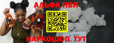 дурь Краснокаменск
