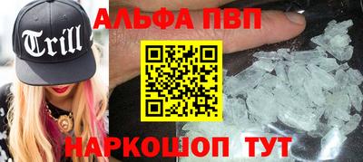 сатива Краснознаменск