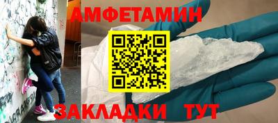 сатива Краснознаменск