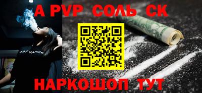 ПСИЛОЦИБИНОВЫЕ ГРИБЫ Краснодар