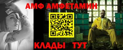сатива Краснознаменск