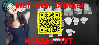 сатива Краснознаменск