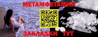 сатива Краснознаменск