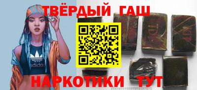 дурь Краснокаменск