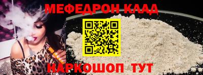 сатива Краснознаменск