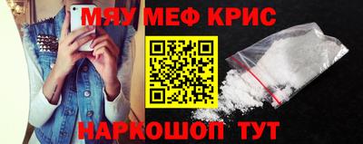 сатива Краснознаменск