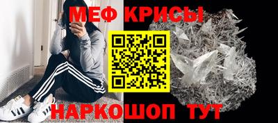 сатива Краснознаменск