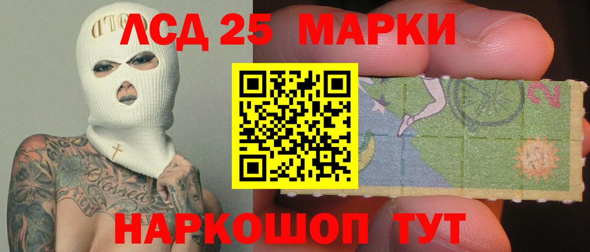 LSD-25 экстази ecstasy Изобильный