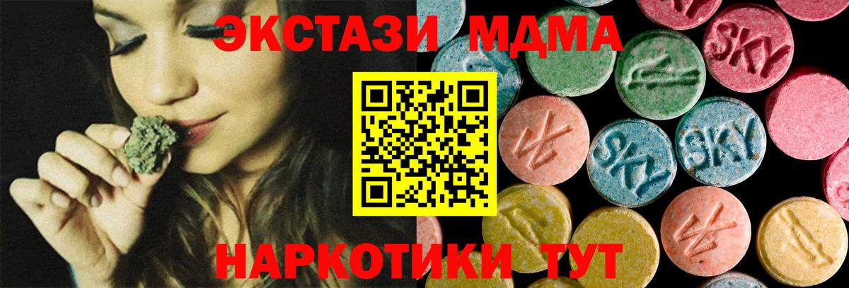 MDMA Molly Изобильный