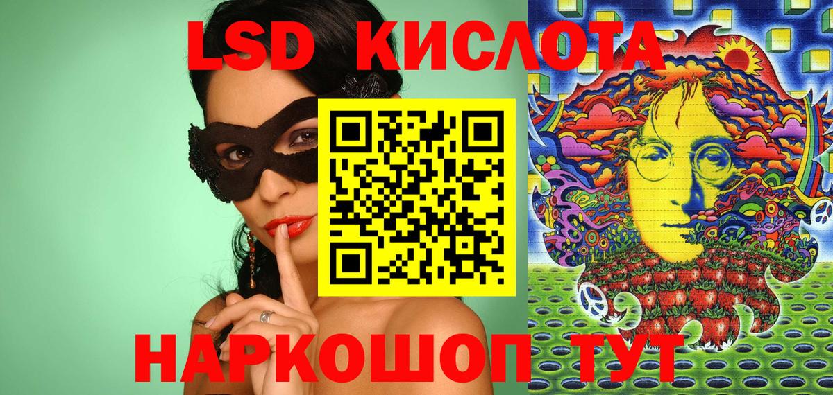 Марки N-bome 1500мкг Изобильный