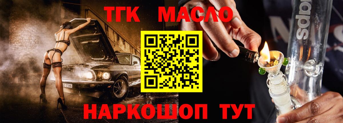 Дистиллят ТГК Wax Изобильный