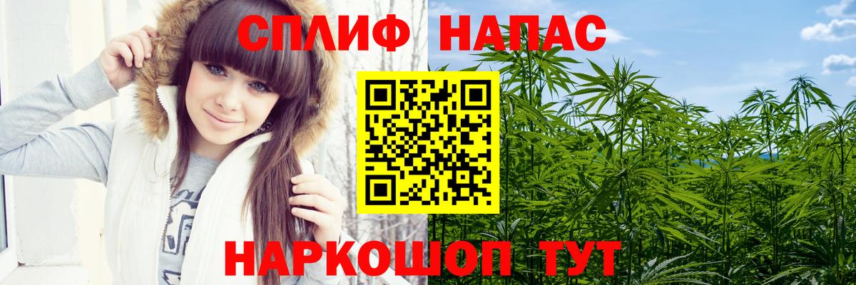 Изобильный  Каннабис сатива  Бошки марихуана SATIVA & INDICA  Шишки марихуана OG Kush  Бошки марихуана Bruce Banner  Вход с VPN 